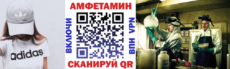АМФ Premium  Сочи 