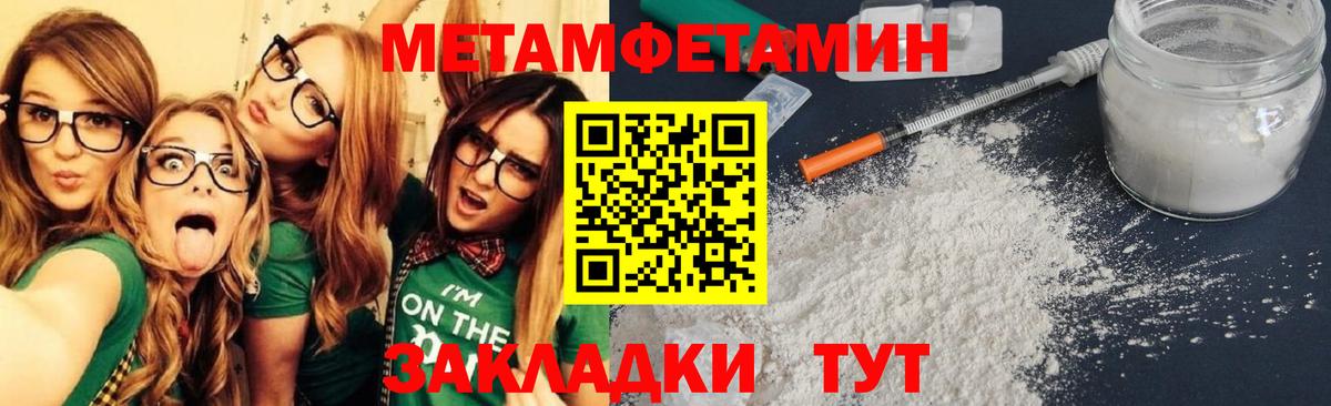 АМФЕТАМИН 98% Сочи