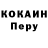 Первитин пудра Ekaterina Rybakova
