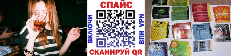 Бутират бутик MEGA ссылка Сочи
