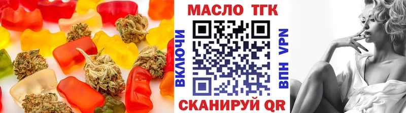 Еда ТГК конопля Сочи