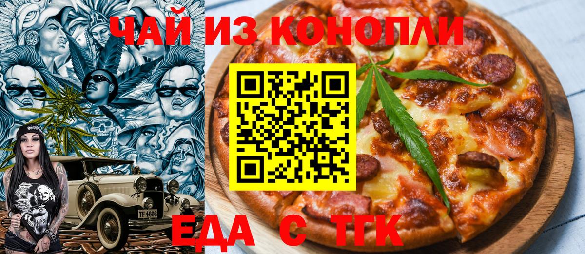 Лсд 25 Сочи