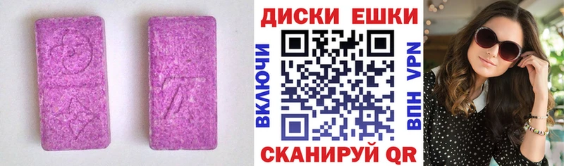 MEGA ссылки  Сочи  Ecstasy mix 