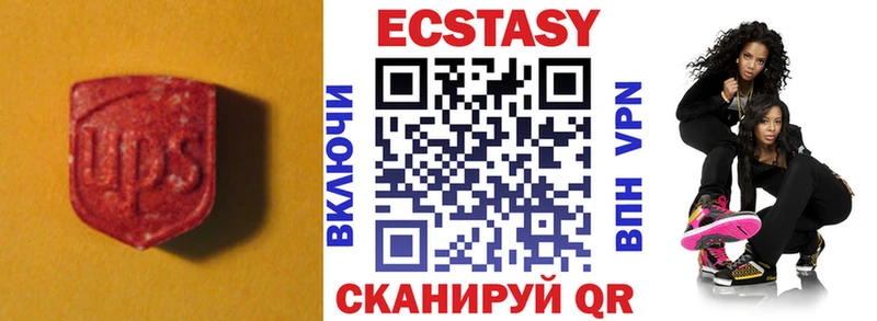 Ecstasy 300 mg Сочи