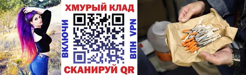 Героин герыч  где найти   Сочи 