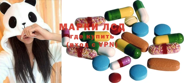 мяу мяу мука Лиски