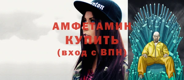 экстази Лихославль
