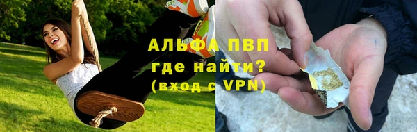 экстази Лихославль