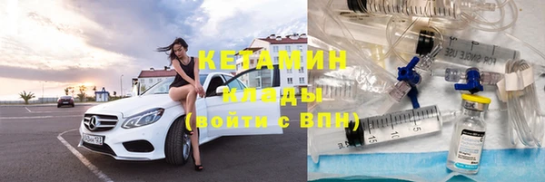 каннабис Богородицк