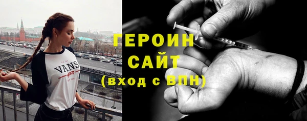 экстази Лихославль