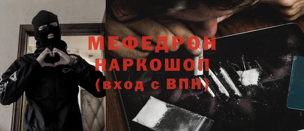 мяу мяу мука Лиски
