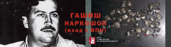 мяу мяу мука Лиски