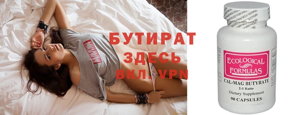 мефедрон Покровск