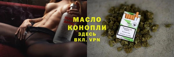 мяу мяу мука Лиски