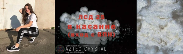 экстази Лихославль