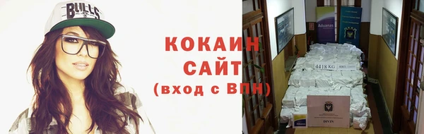 экстази Лихославль