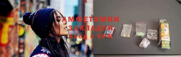 мяу мяу мука Лиски