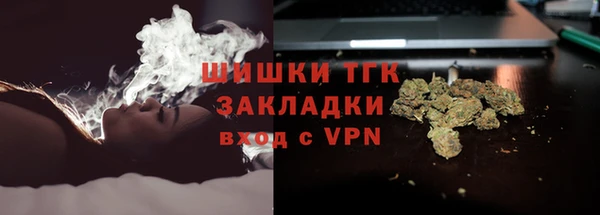 мяу мяу мука Лиски