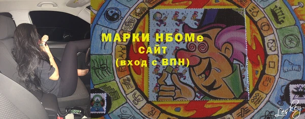 экстази Лихославль
