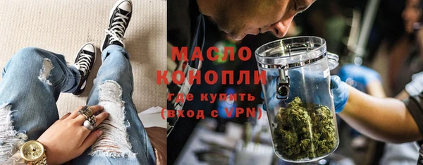 синтетический гашиш Богородск