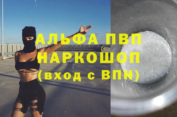 экстази Лихославль