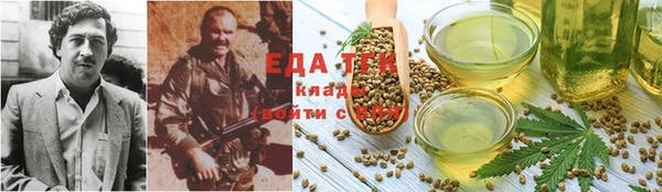 наркотики Майский