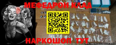 мяу мяу кристалл Ирбит