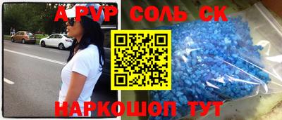 прущий лед Коммунар