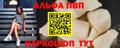 ALPHA PVP Изобильный