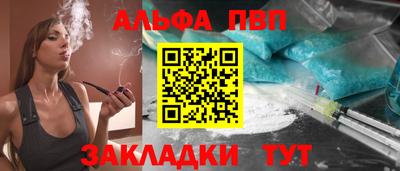 ALPHA PVP Изобильный