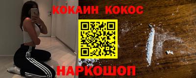 мяу мяу кристалл Ирбит