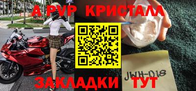 ALPHA PVP Изобильный