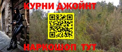мяу мяу кристалл Ирбит