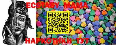 метадон Ипатово