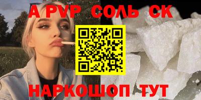 мяу мяу кристалл Ирбит