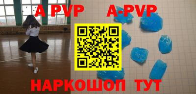 метадон Ипатово