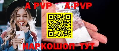 ALPHA PVP Изобильный