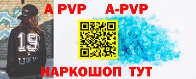 метадон Ипатово