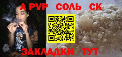 ALPHA PVP Изобильный