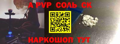 метадон Ипатово