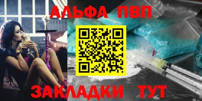 метадон Ипатово