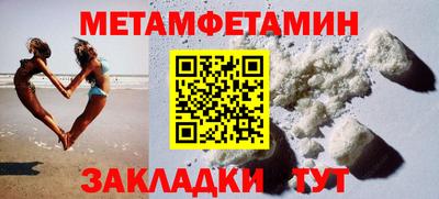 мяу мяу кристалл Ирбит