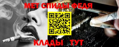 метадон Ипатово