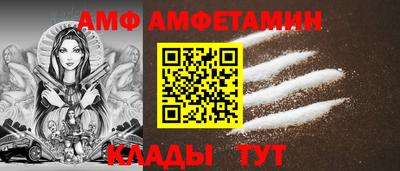 мяу мяу кристалл Ирбит