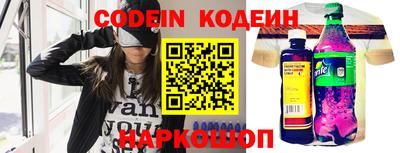 мяу мяу кристалл Ирбит