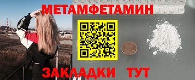 мяу мяу кристалл Ирбит