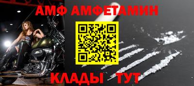 ALPHA PVP Изобильный