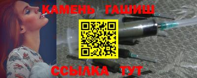 мяу мяу кристалл Ирбит