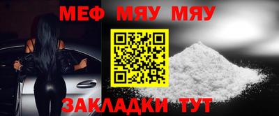 метадон Ипатово
