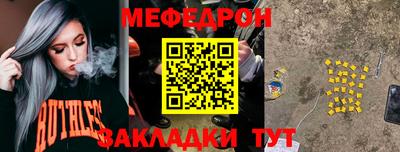 метадон Ипатово